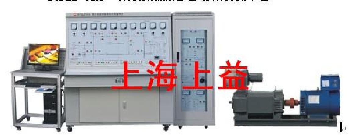 SYDLZ-01A	電力電力系統綜合自動化教學實驗裝置