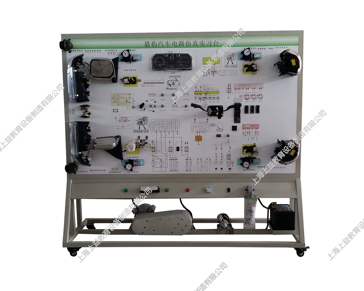長豐獵豹全車電器實(shí)訓(xùn)臺