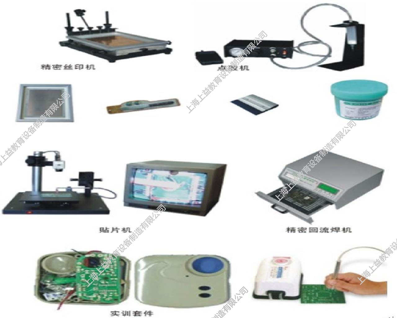 SY-TP1SMT表面貼裝實習系統